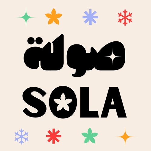 Sola - صولة